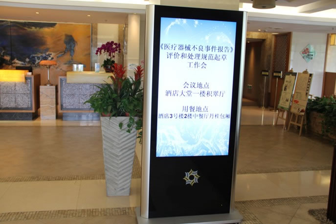 酒店使用立柜广告机作为告示栏