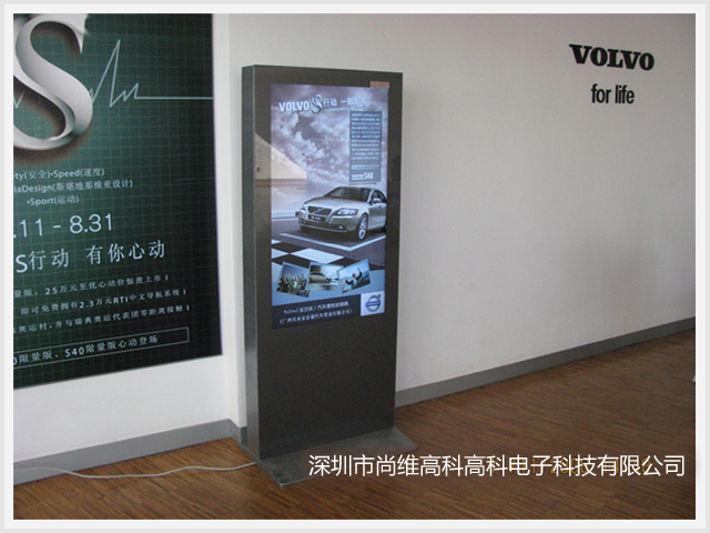 VOLVO汽车4S店采用我司立柜广告机宣传产品