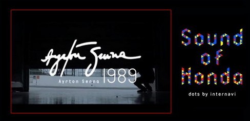 本田拍摄广告片 用声音重现1989年的辉煌