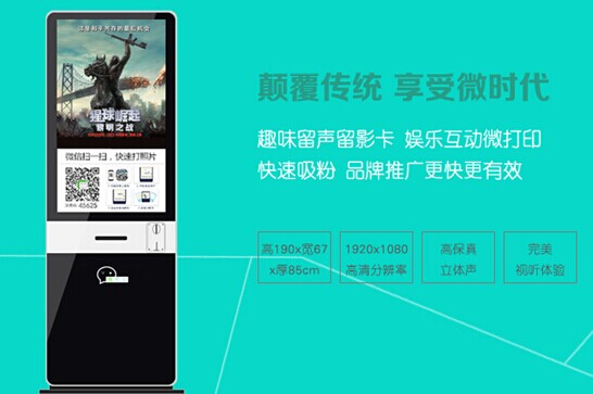 微信营销时代，尚维微信打印机成营销利器